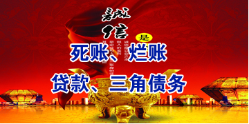 大丰镇要债公司
